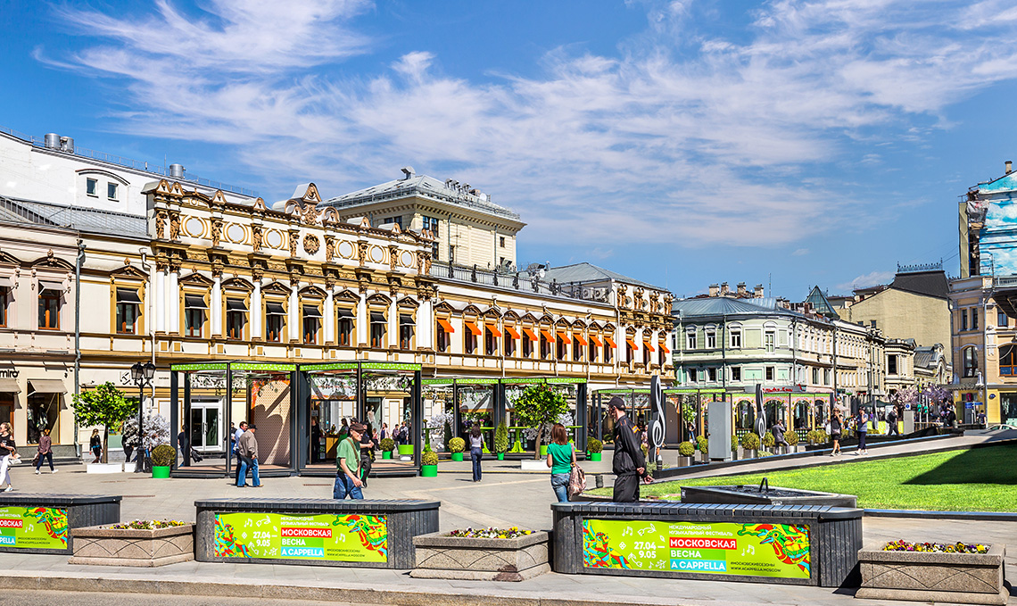 Кузнецкий мост сегодня