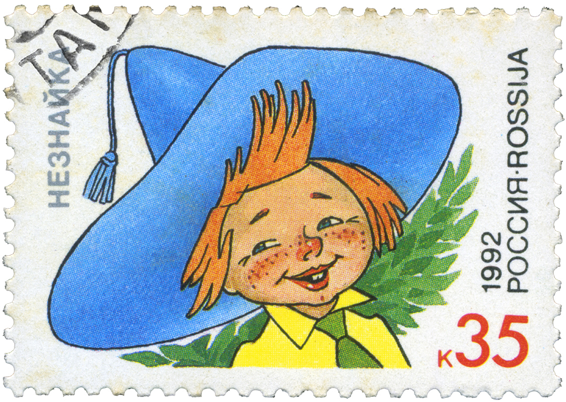 Рассказы Николая Носова