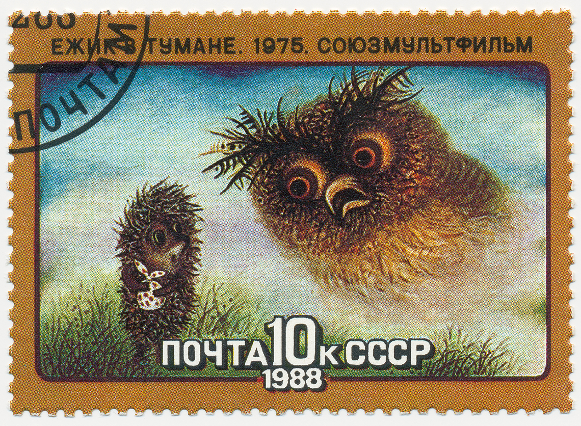 Ёжик и Медвежонок