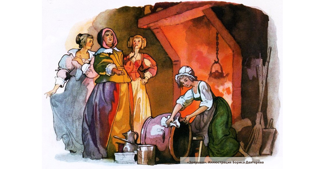 Сказки о падчерицах