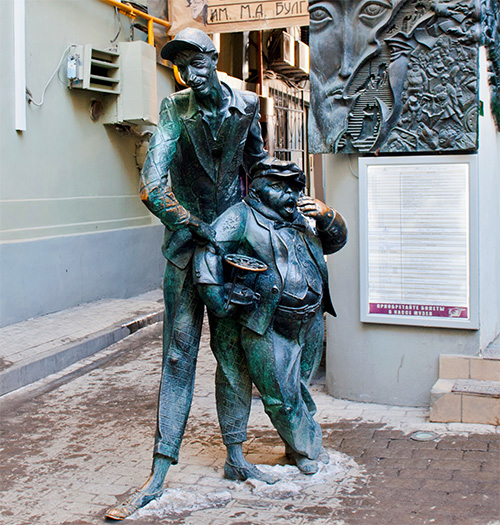 Кот Бегемот