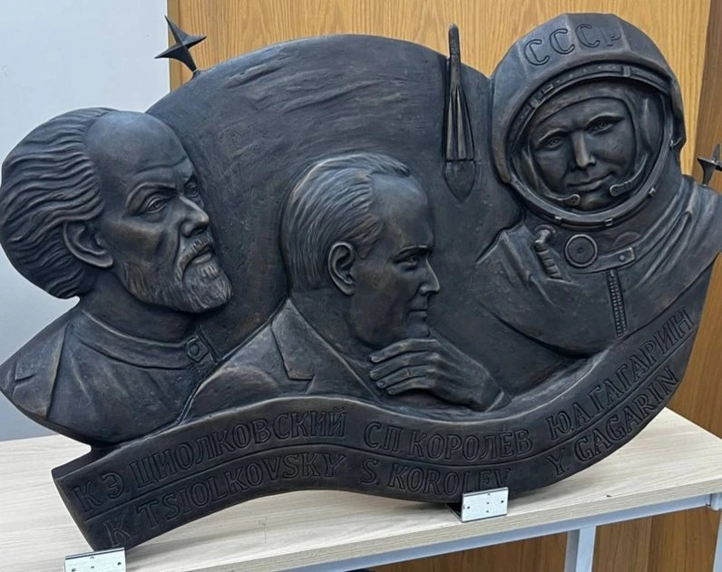 Панно «Циолковский, Королёв, Гагарин» передано в дар Вьетнаму