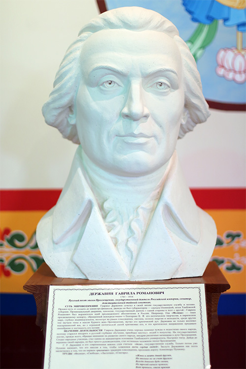 > Выставка «Великие учителя человечества» в ЭТНОМИРе