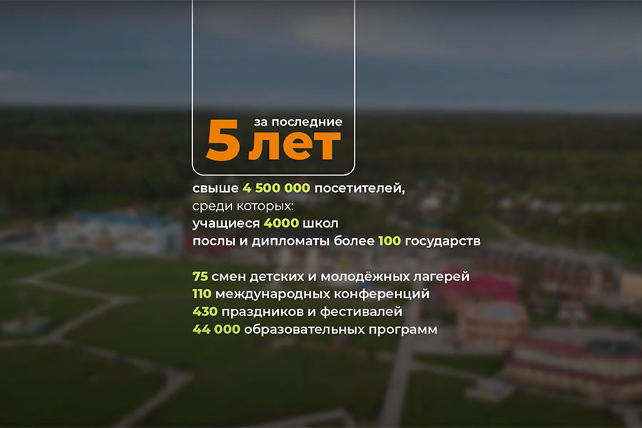 esg-900x600-etnomir.jpg