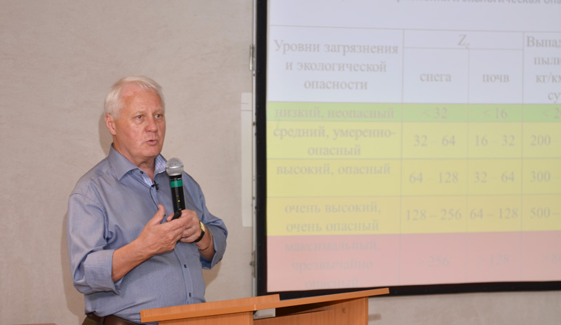 Летняя школа РГО в ЭТНОМИРе