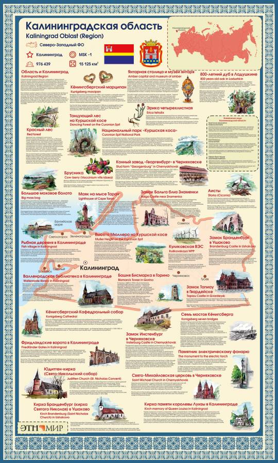 kaliningrad.jpg