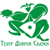 Театр доброй сказки