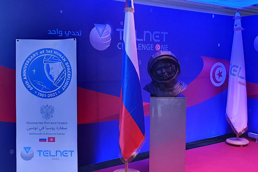 gagarin-tunis-900-600.jpg gagarin-tunis-900-600.jpg