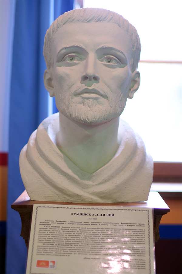 Выставка «Великие учителя человечества» в ЭТНОМИРе