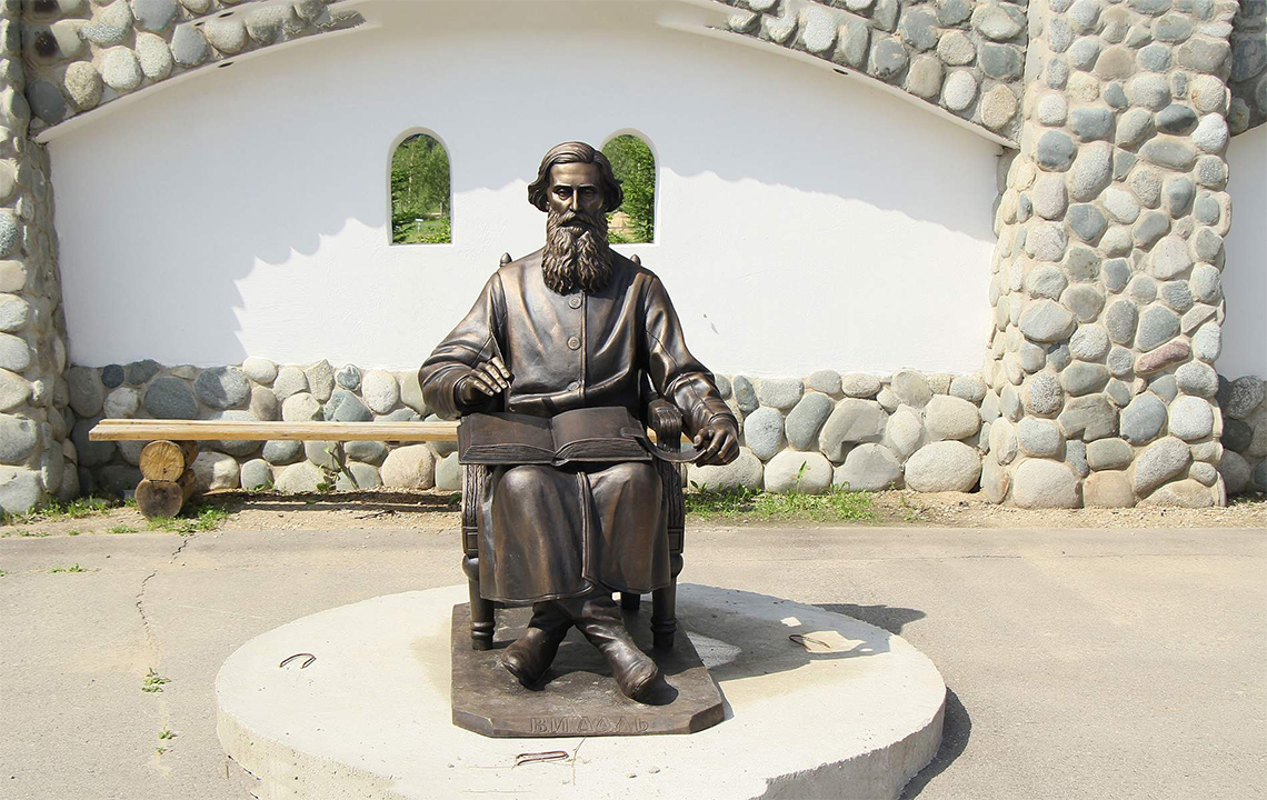 Памятник Владимиру Далю в ЭТНОМИРе