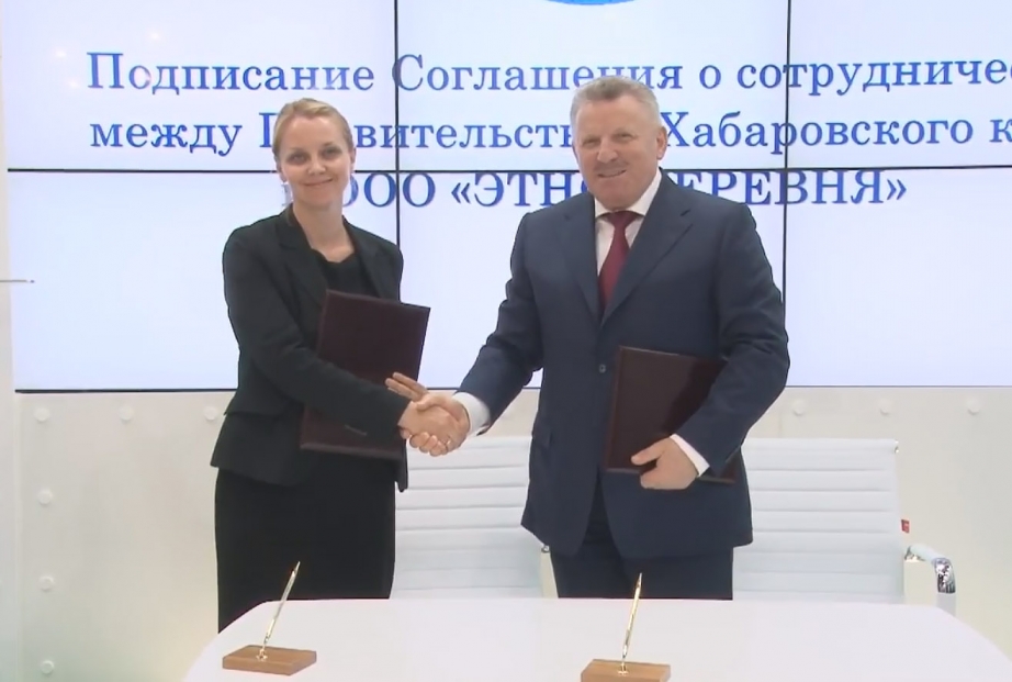 Хабаровский край присоединится к проекту «Этномир»