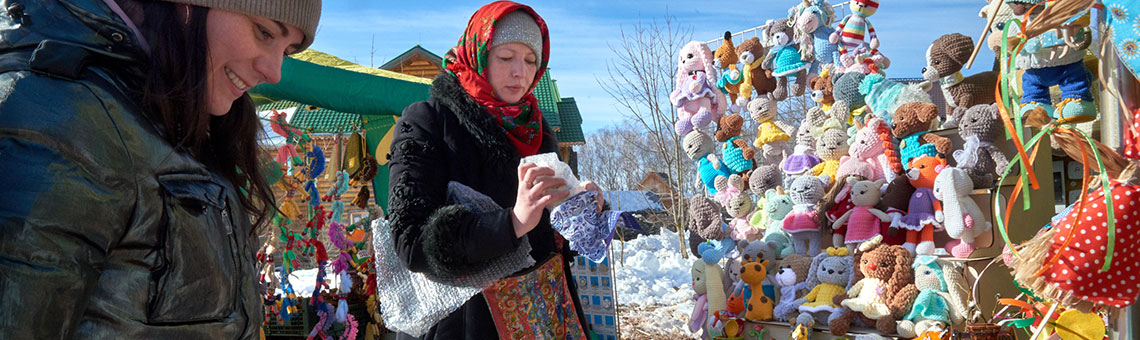 Широкая Масленица 2023