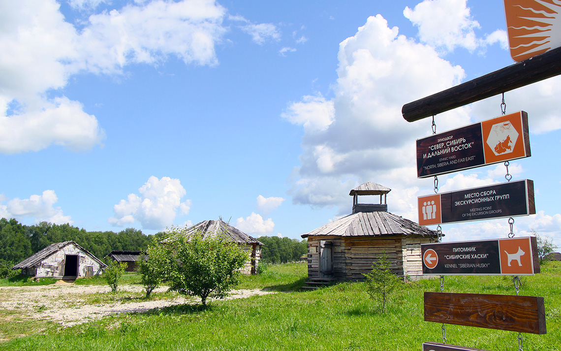 Музеи ЭТНОМИРа