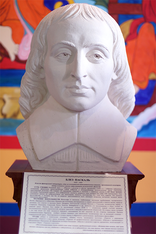 Выставка «Великие учителя человечества» в ЭТНОМИРе