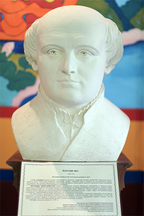 Великие учителя человечества