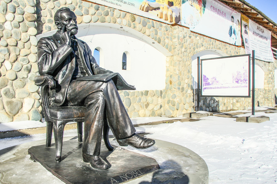 Памятник Альфреду Нобелю