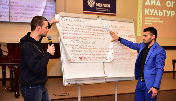 В лагере «Диалог культур» началась работа над проектами