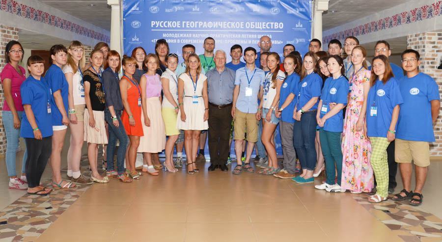 Летняя школа РГО в ЭТНОМИРе