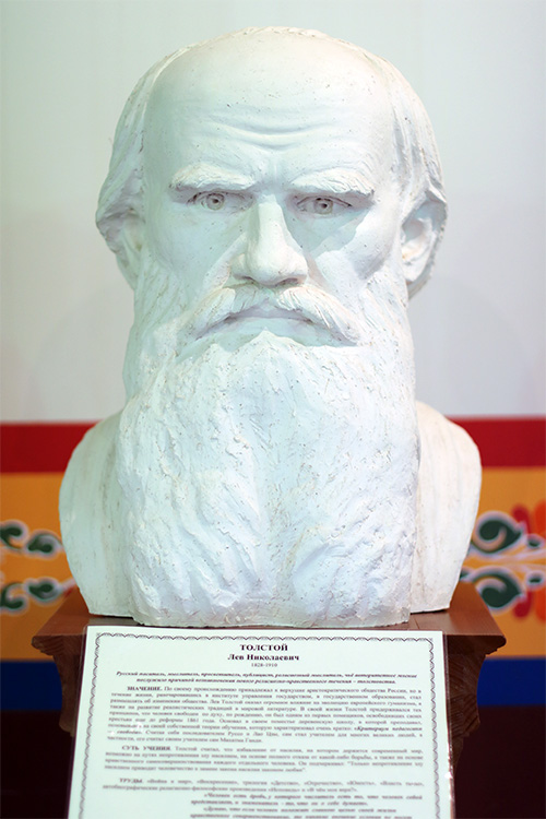 Выставка «Великие учителя человечества» в ЭТНОМИРе