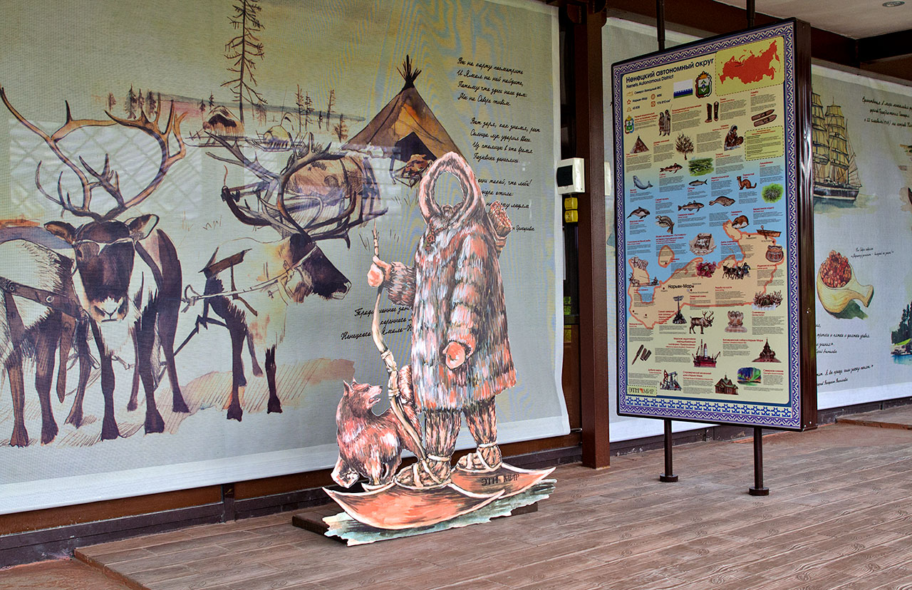 Галерея «Путешествие по России»