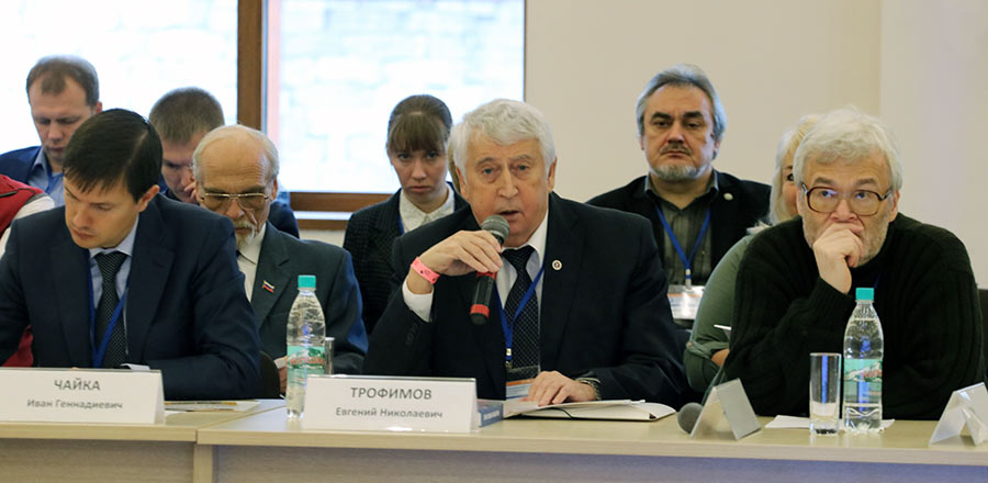 Ректор Российской международной академии туризма Е. Н. Трофимов