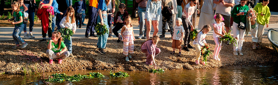 Праздник Солнца