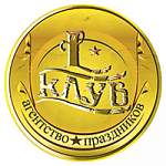 Агентство Праздников "L-Клуб" и Студия