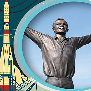 Праздник космоса «Время первых»