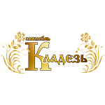 Ансамбль казачьей песни «Кладезь»