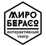 Театр Миро Берасо
