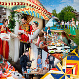 Праздник «Семейный лад»
