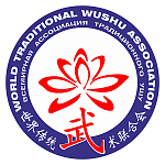 Всемирная ассоциация традиционного ушу