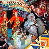 Праздник «День зимнего солнцестояния»