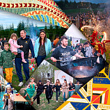 Праздник «Этномир»