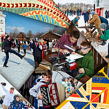 Тематический выходной «Удаль молодецкая» Тематический выходной «Удаль молодецкая»