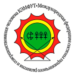 Международная федерация системы гармоничного развития и совершенствования человека КЭМФУТ