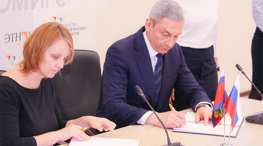 ЭТНОМИР заключил Соглашение о сотрудничестве с Ингушетией, Карачаево-Черкессией и Северной Осетией-Аланией