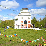 Неделя экологии и охраны природы Неделя экологии и охраны природы